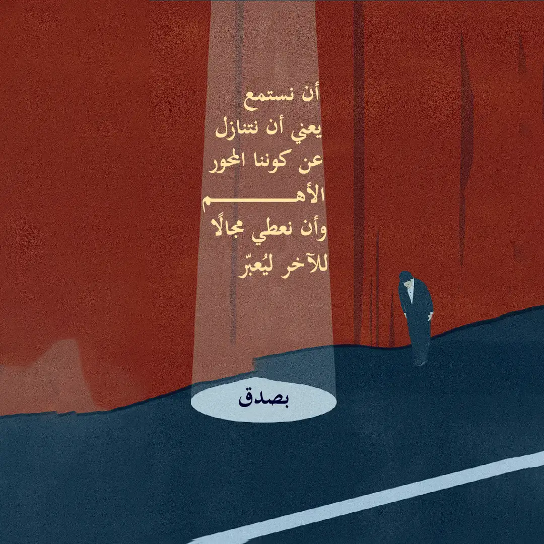 مجموعة مُنتقاة لمحتوى إبداعي على الإنستقرام