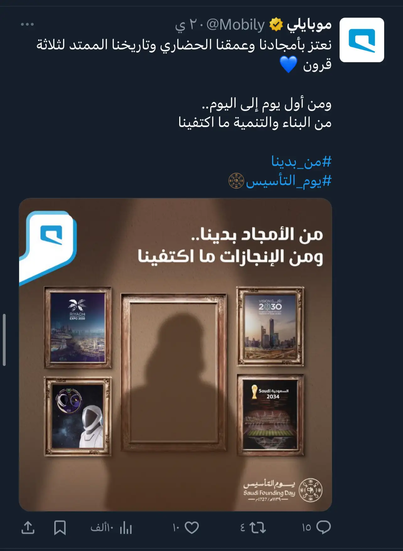 منشورات على مواقع التواصل الاجتماعي 