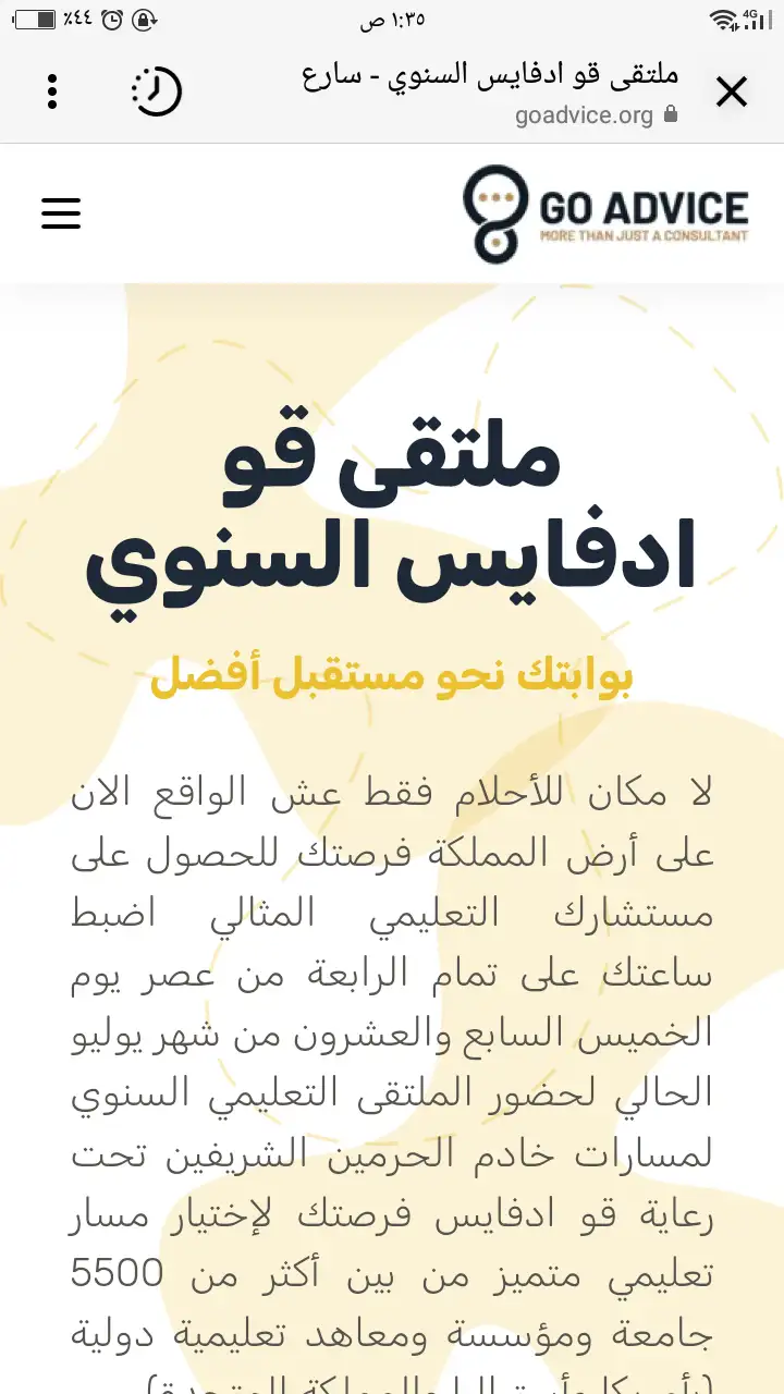 كتابة صفحات التعريف