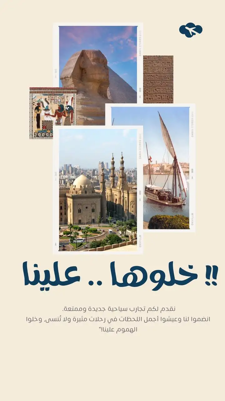 سفر وسياحة
