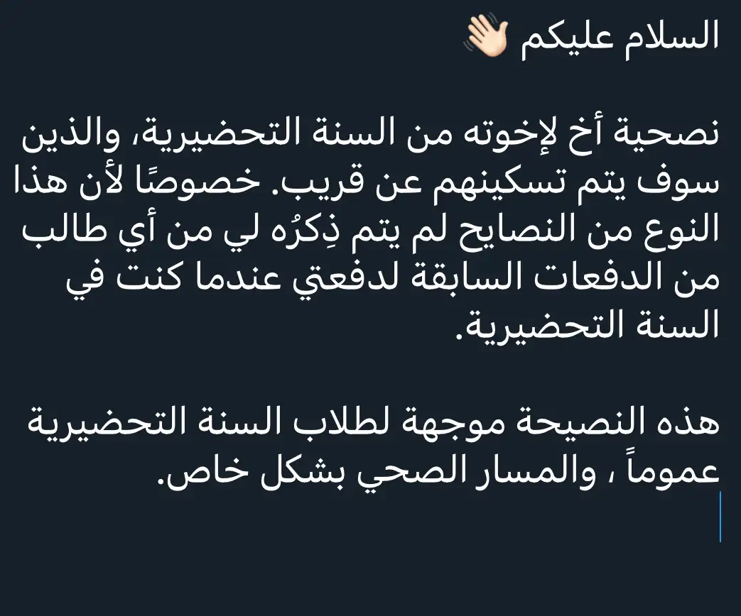 مقالة ( ثريد ) تجارب 