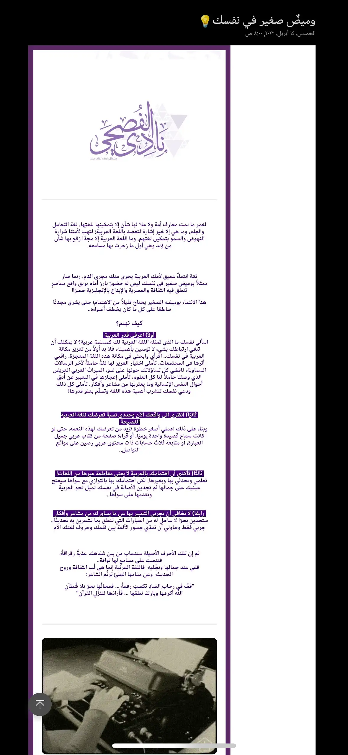 خاتمة نشرة بريدية