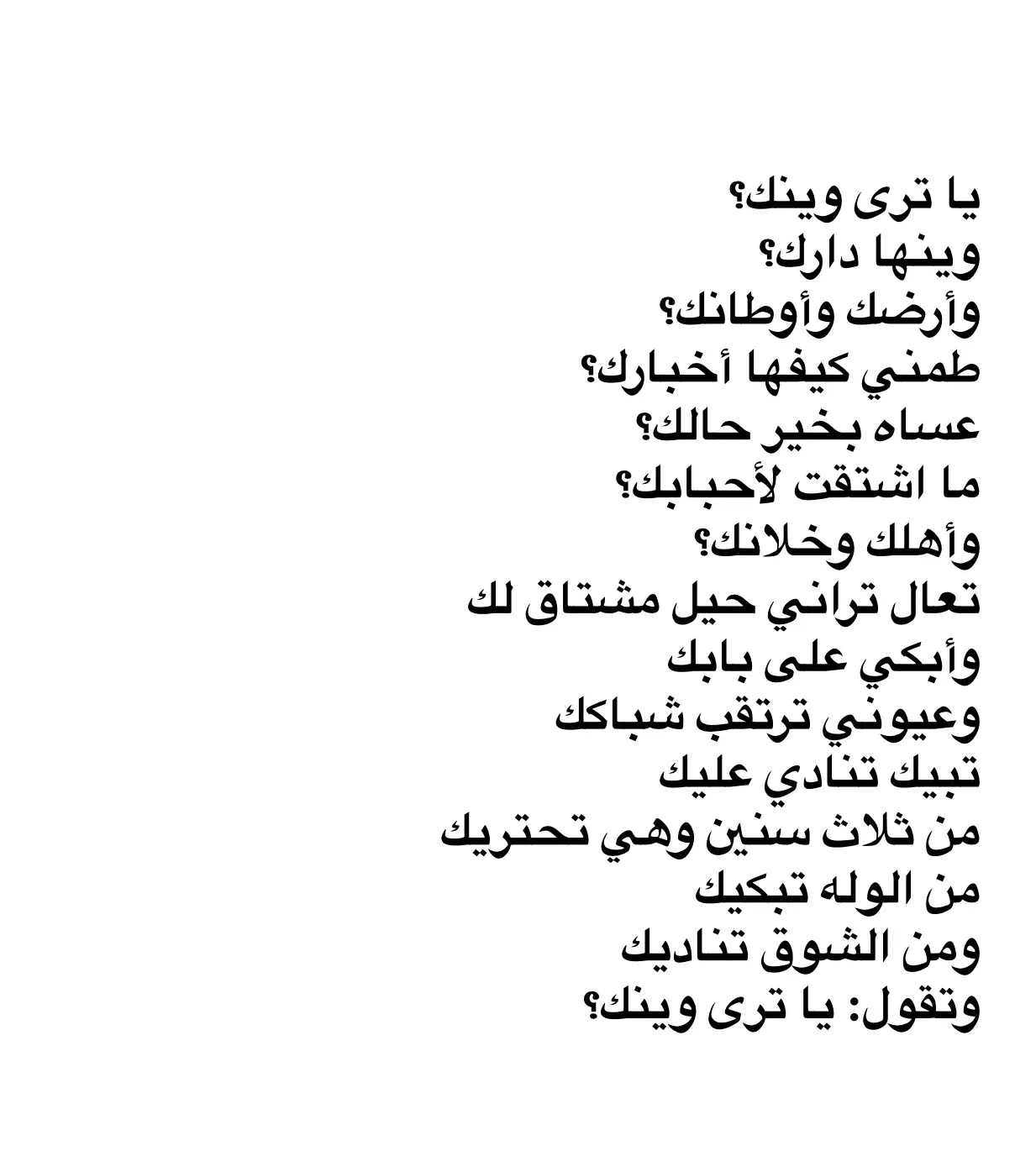 محتوى إبداعي 