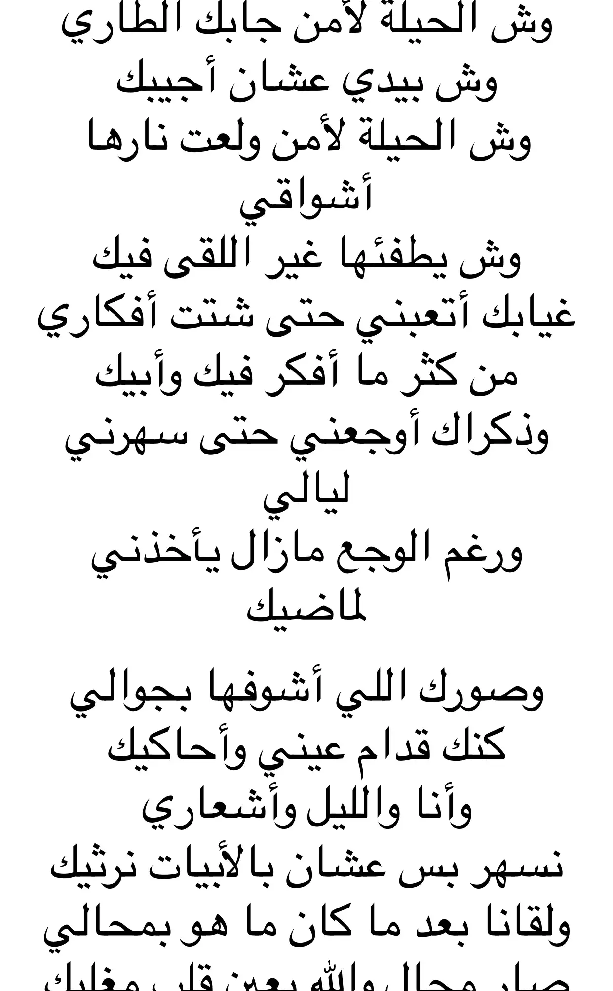 محتوى ابداعي 