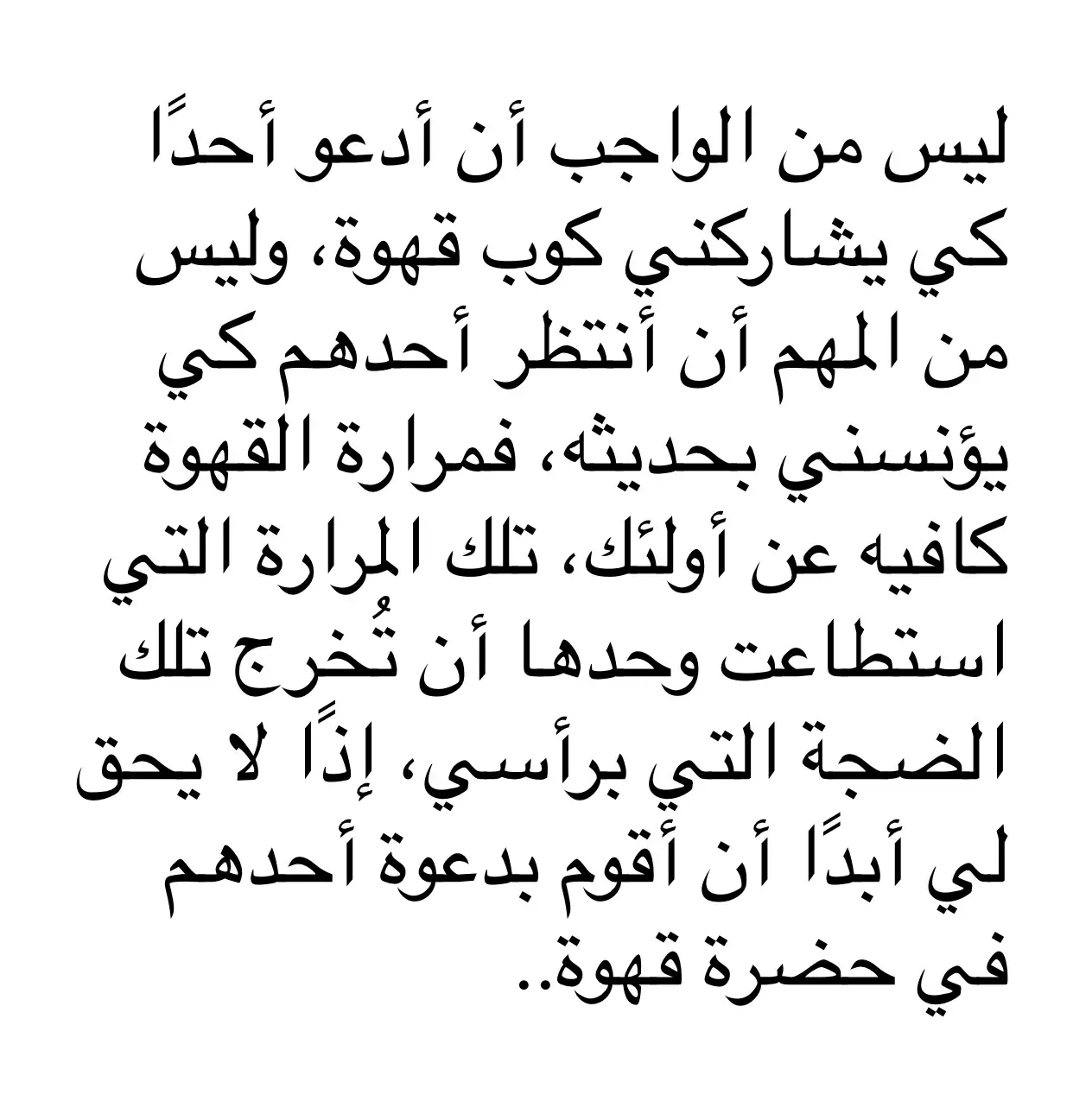 محتوى ابداعي 