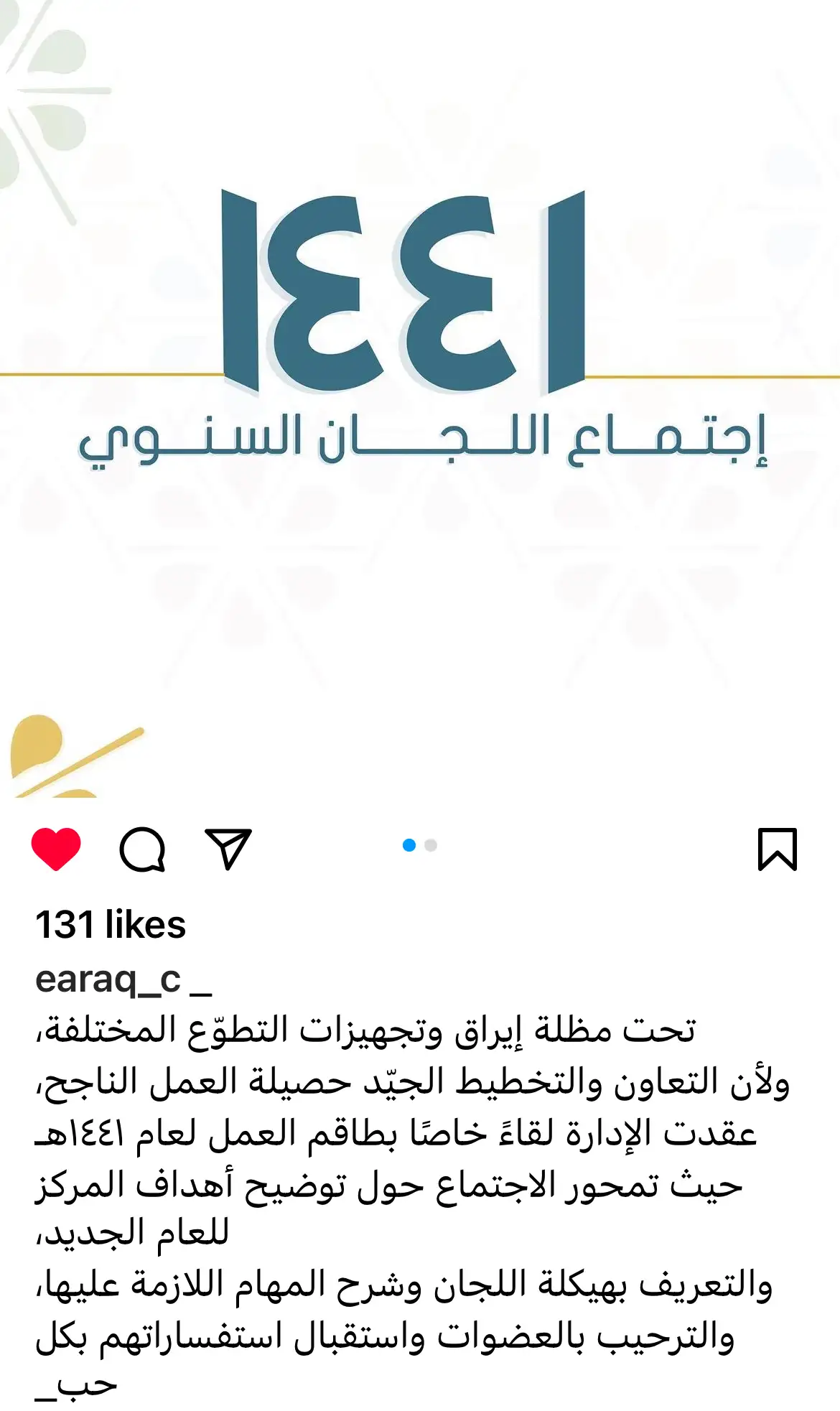 بوست انستقرام قصير