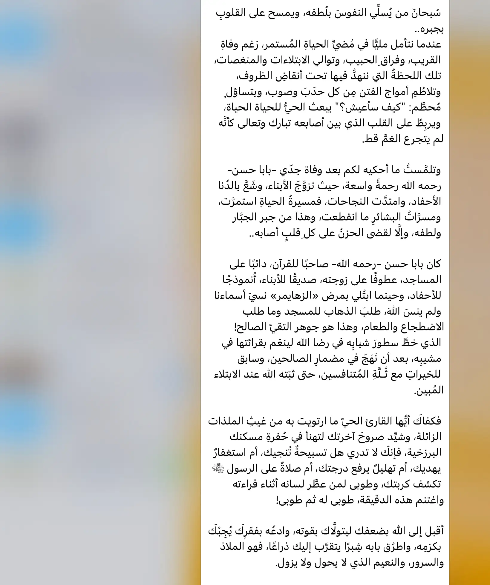 محتوى نثري1