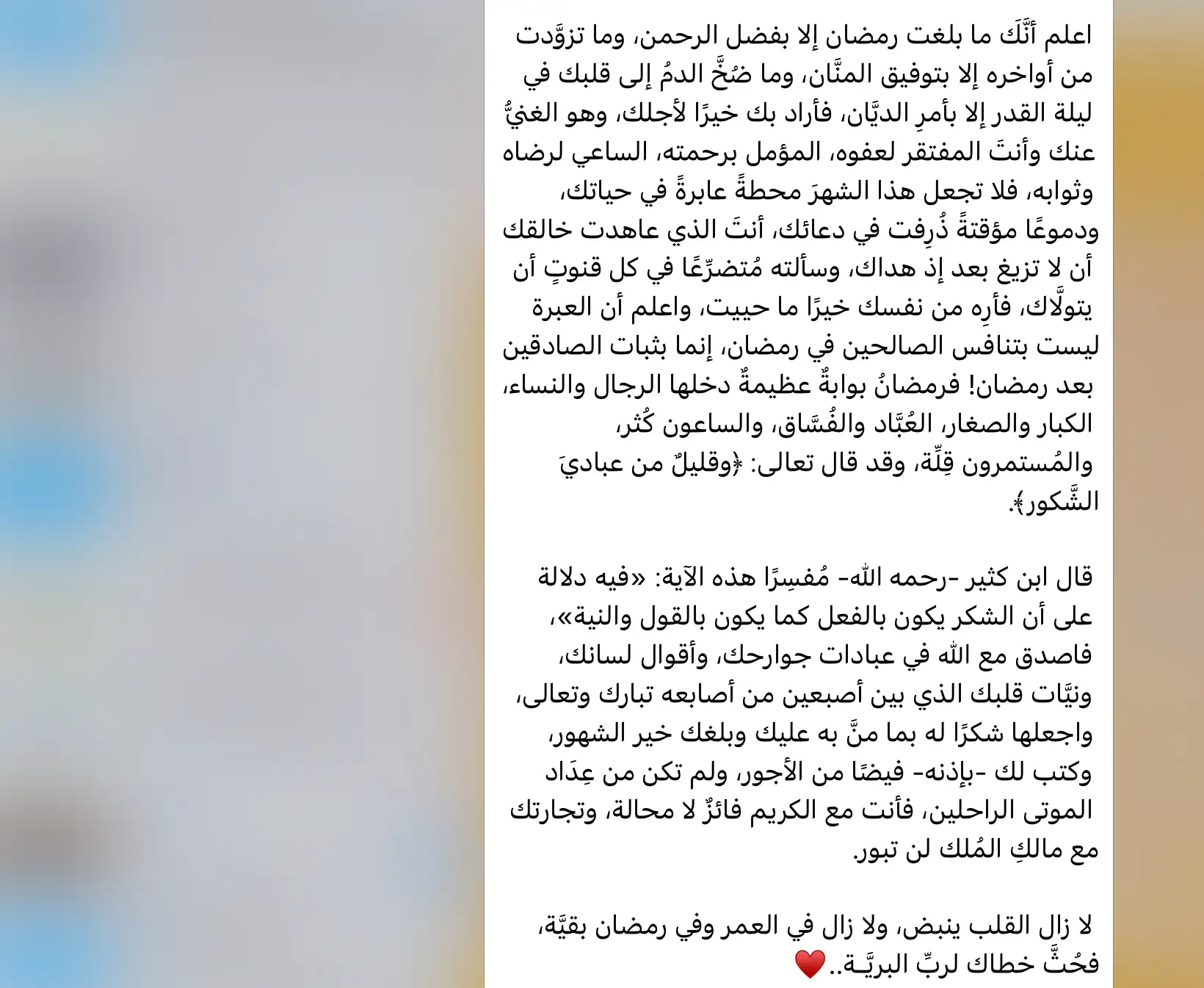 محتوى نثري2