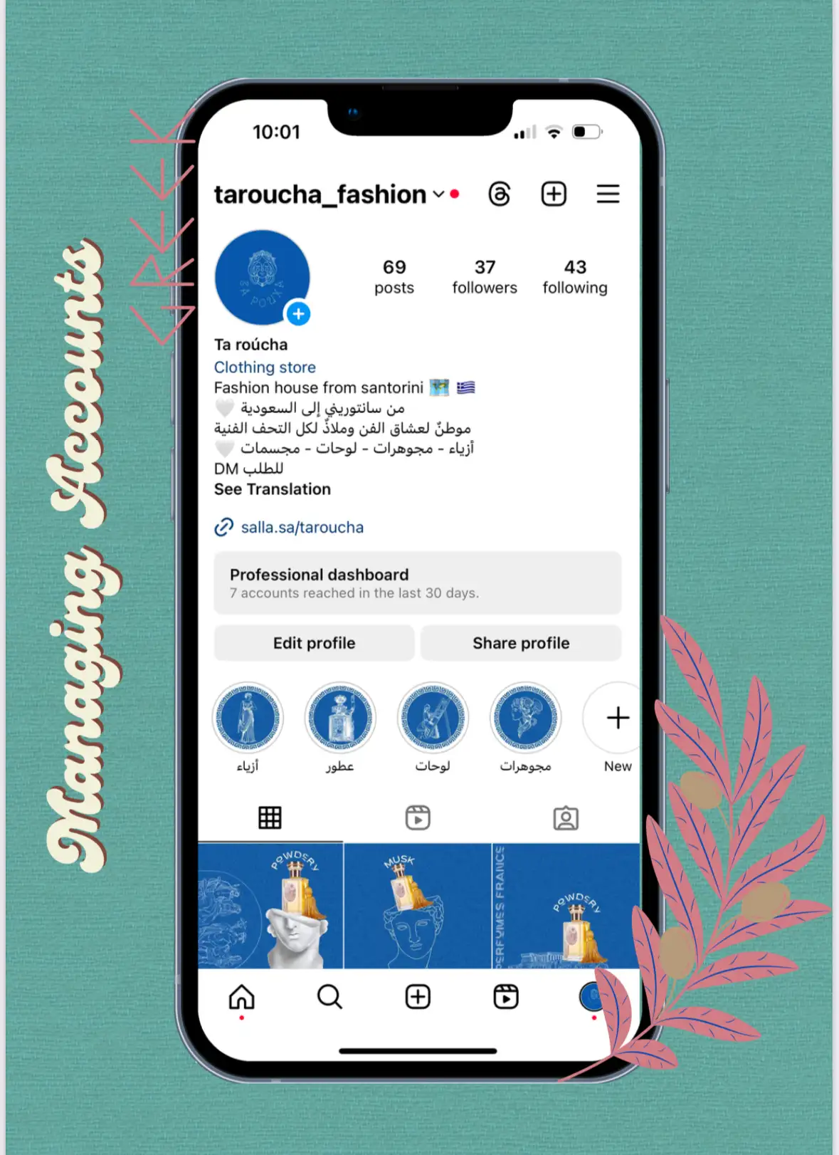 إنشاء هوية كاملة