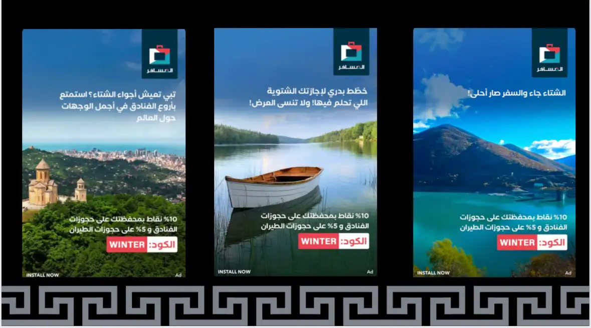 بوستات انستغرام 
