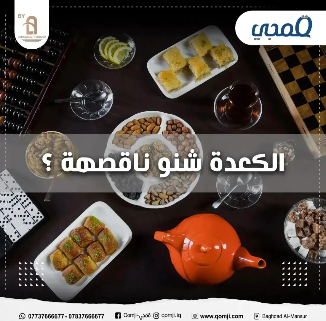 محتوى تطبيق 