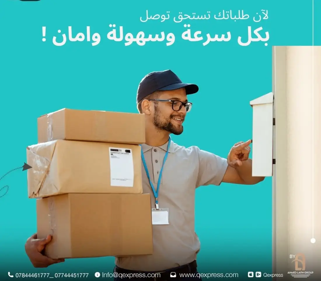 محتوى تطبيق توصيل طلبات