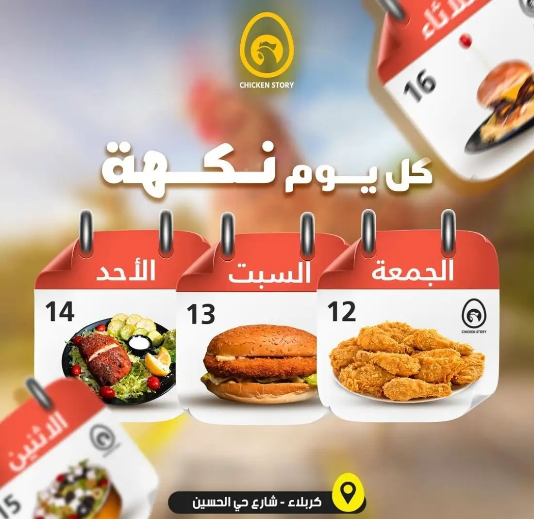 محتوى مطاعم
