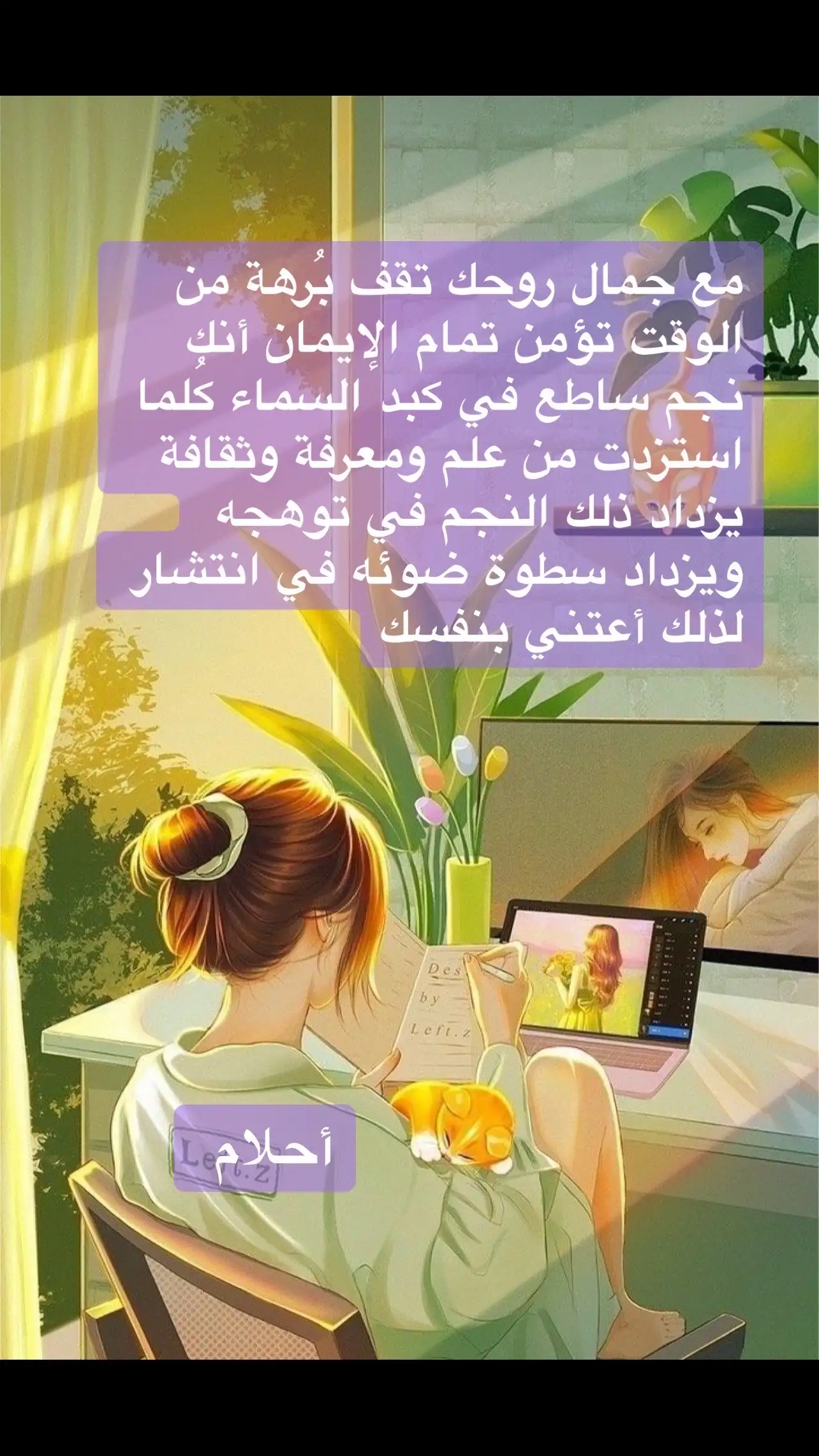 خاطرة