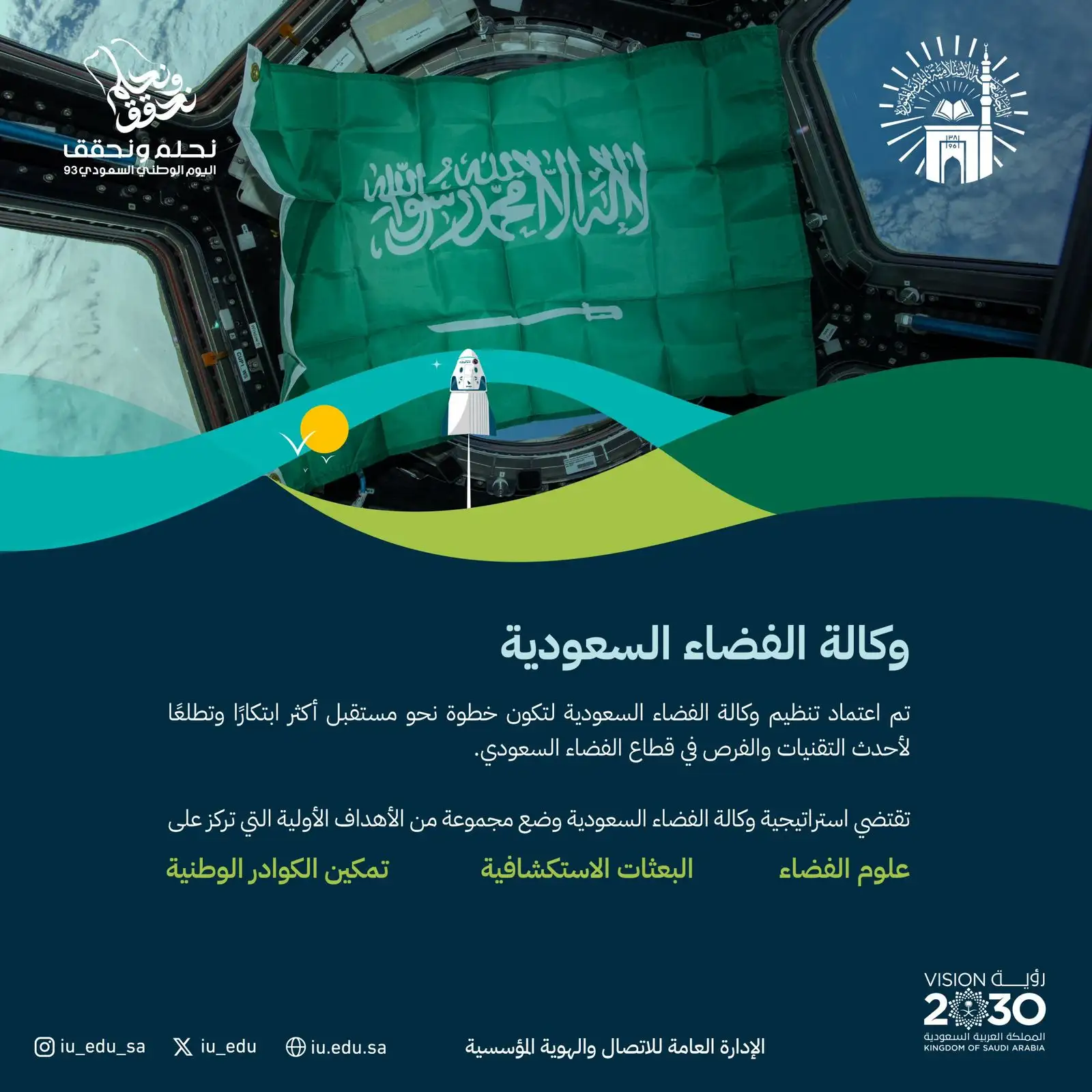 سوشال ميديا 
