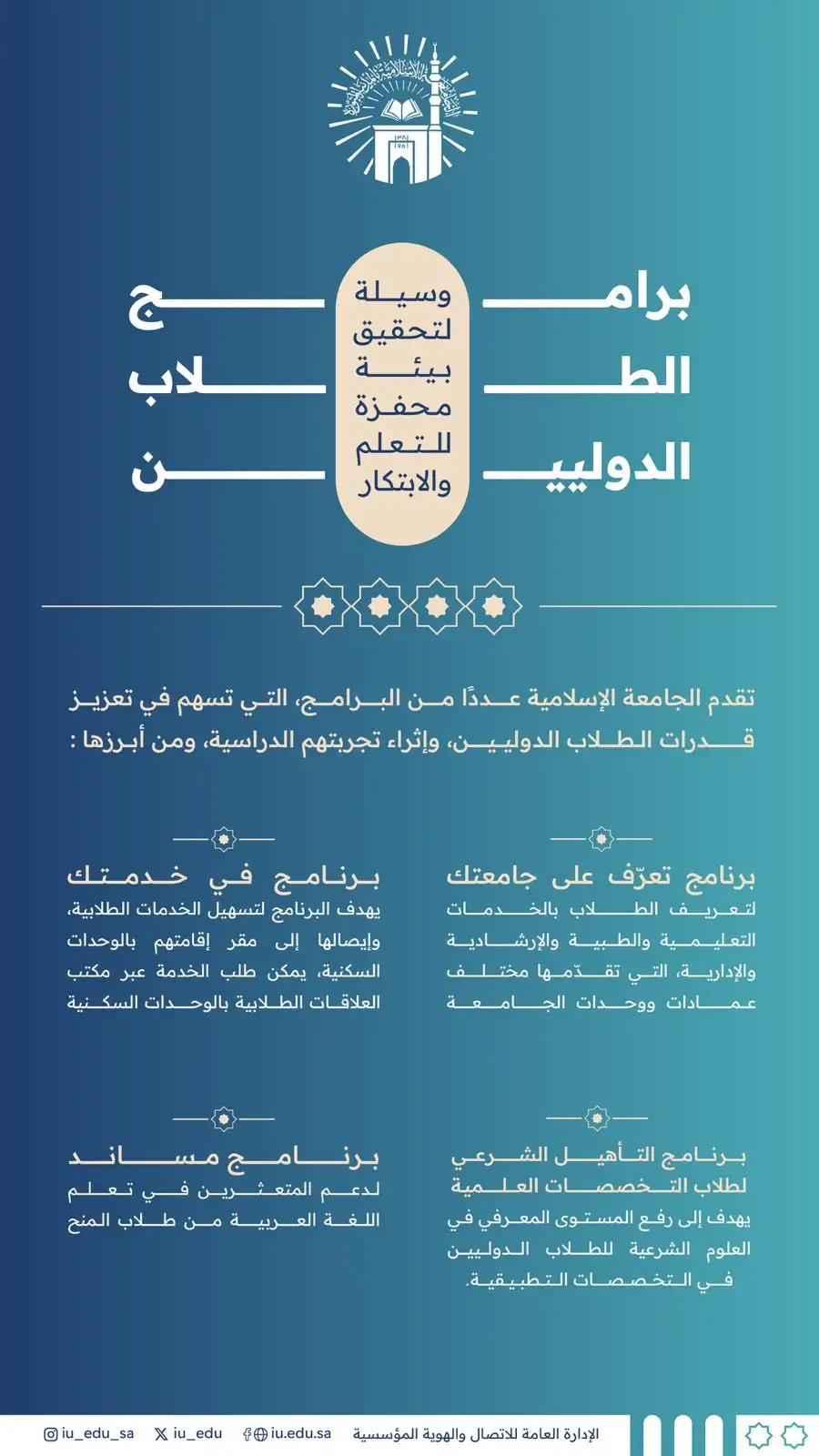 سوشال ميديا 
