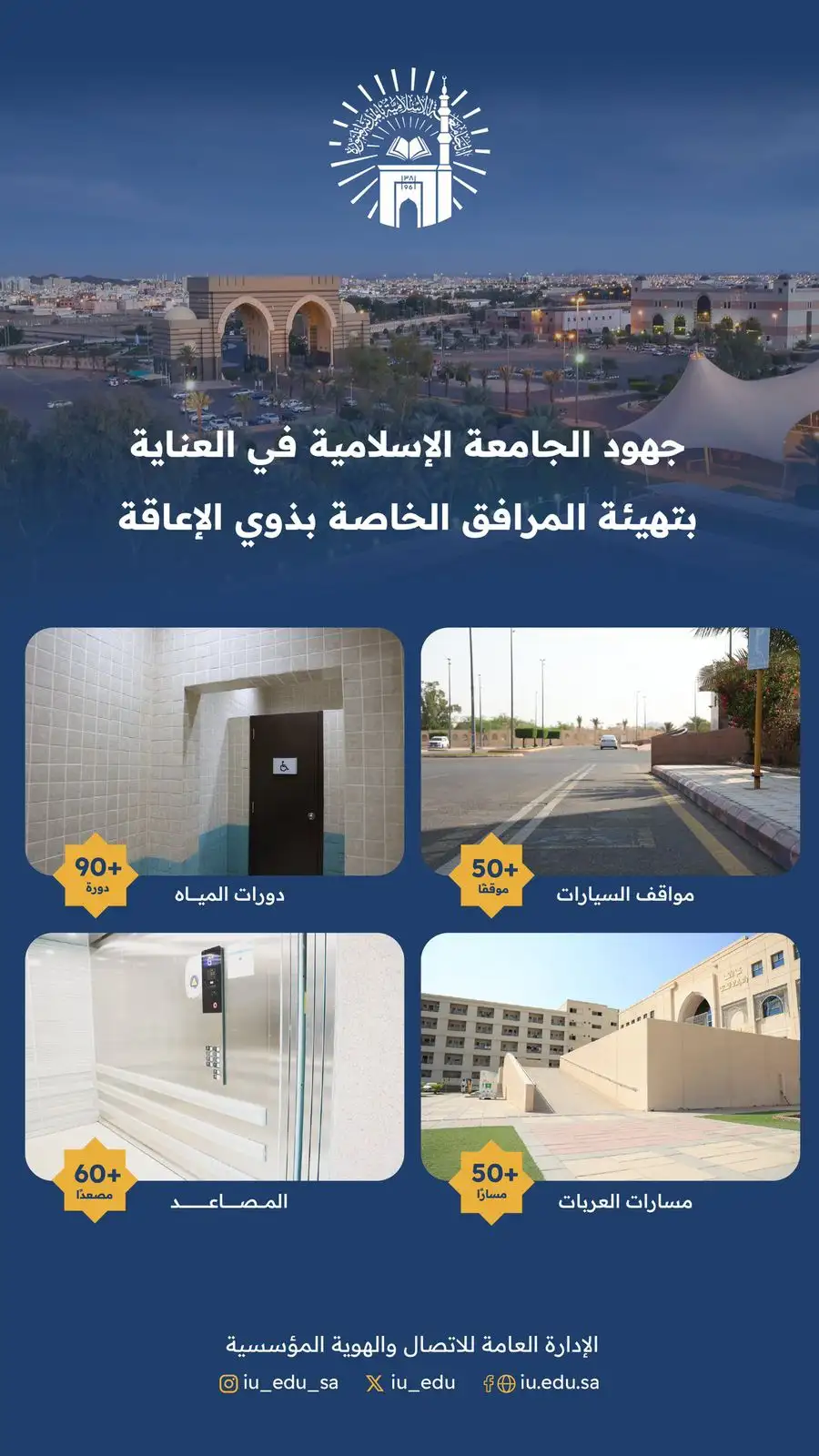 سوشال ميديا 