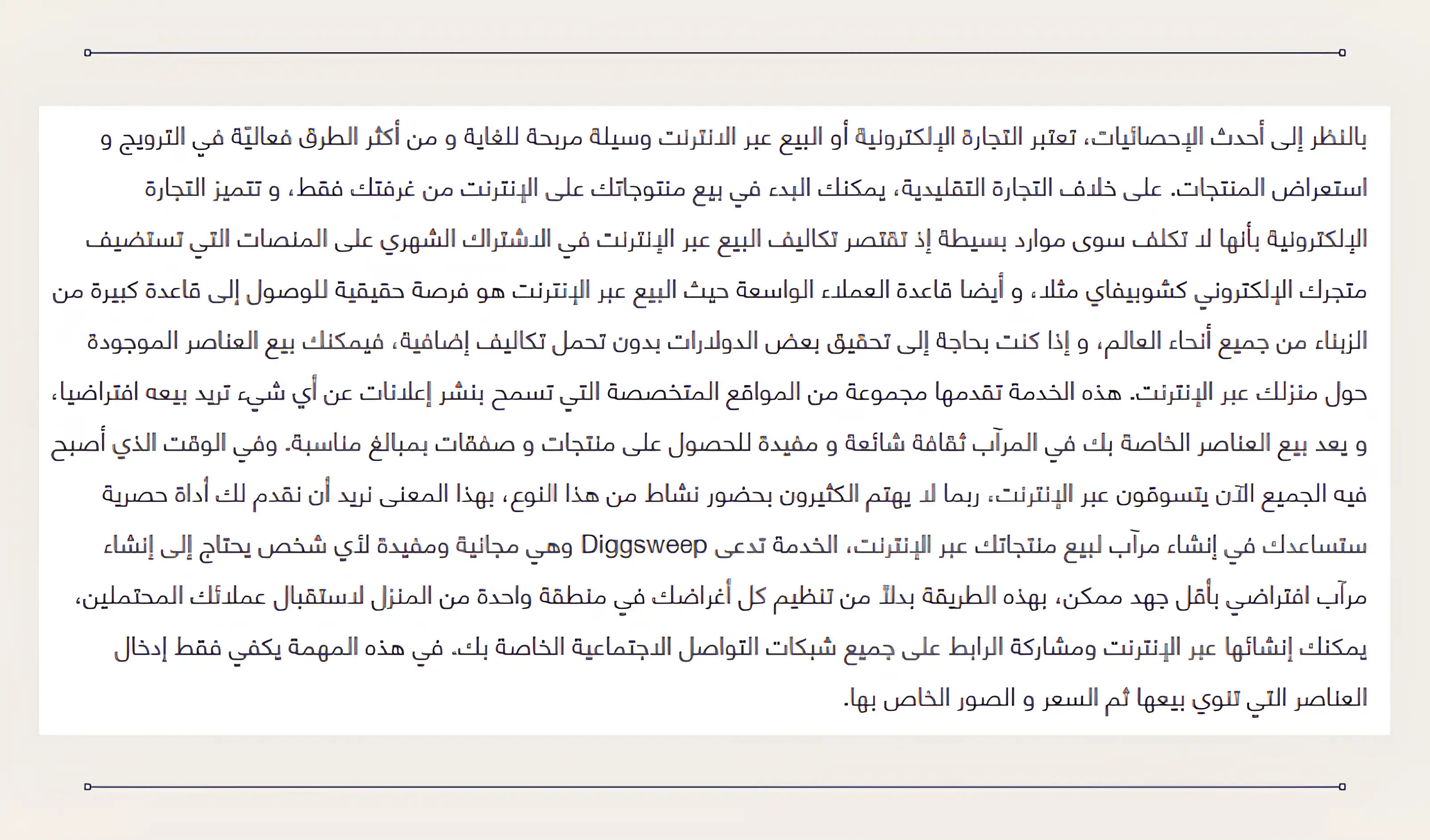 قم بإنشاء مرآب افتراضي عبر الإنترنت لبيع الأغراض التي لا تستعملها وتحقيق بعض الدولارات مجانا عبر هذا الموقع