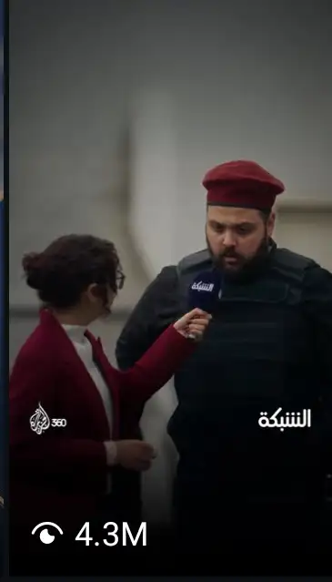 برنامج الشبكة 