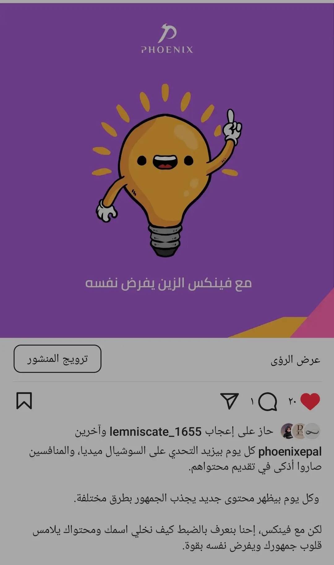 من اعمالي كتابة محتو دى بوستات 
