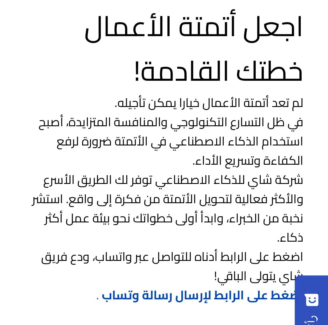 كتابة إعلان 