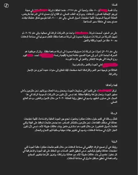 كتابة الملف لتعريفي 