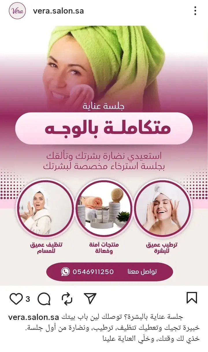 كتابة الإعلانات 